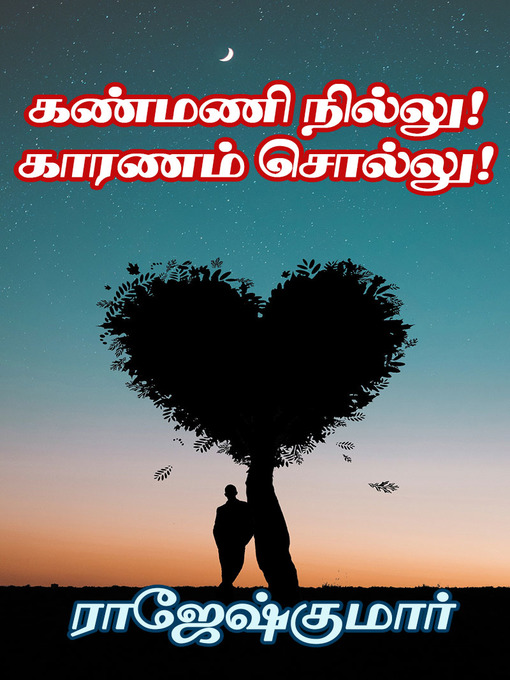 Title details for Kanmani Nillu Kaaranam Sollu by Rajeshkumar - Available